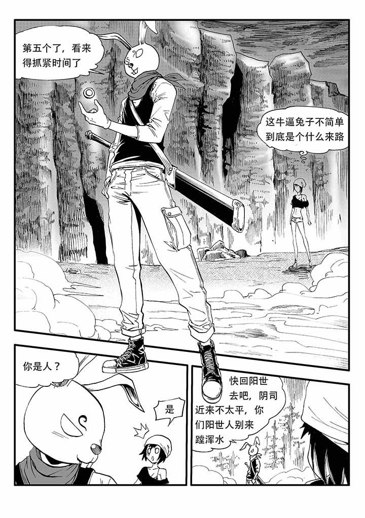 第28章：5