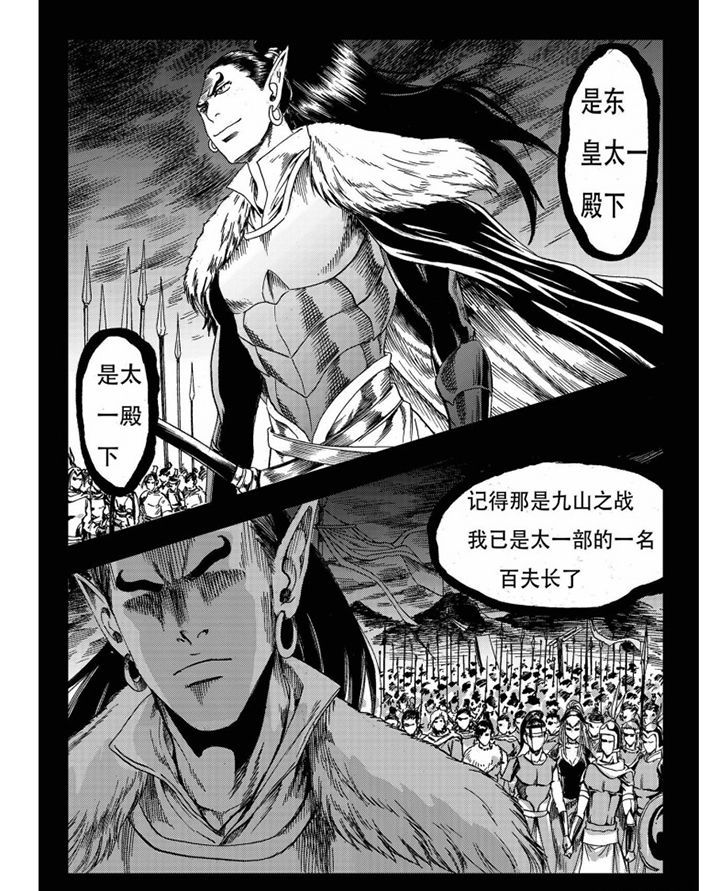 第74章：1
