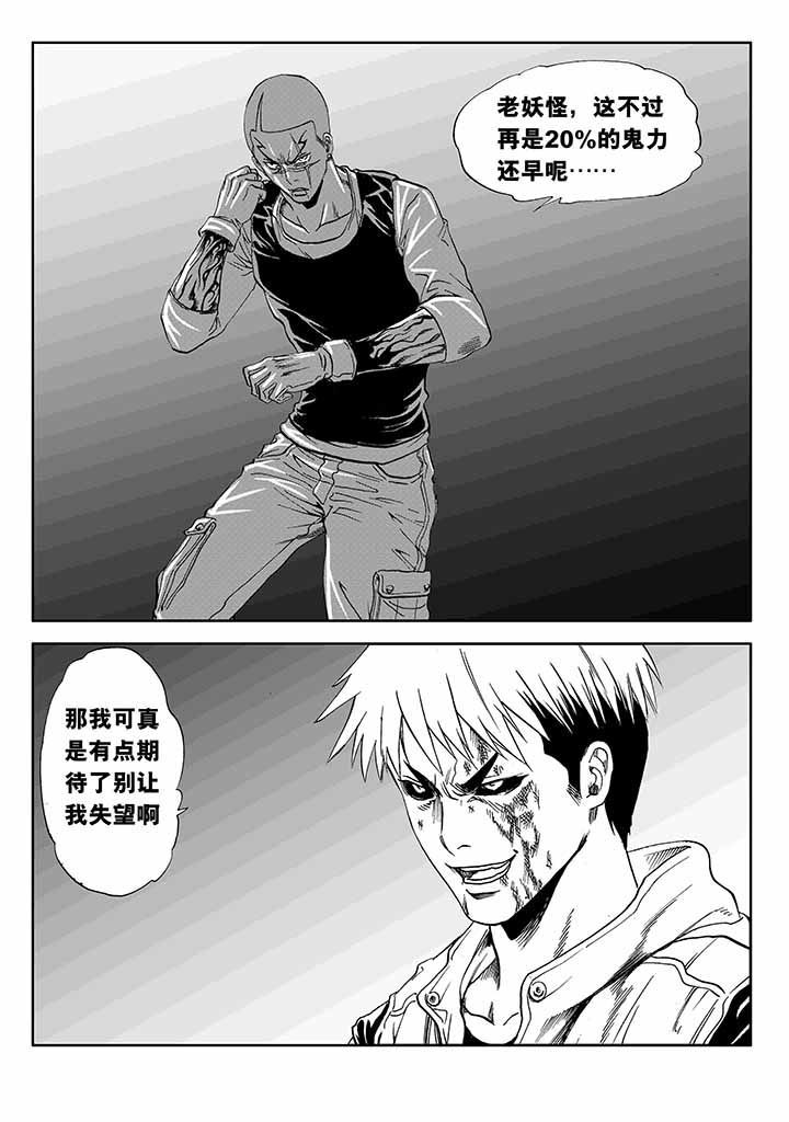 第31章：23