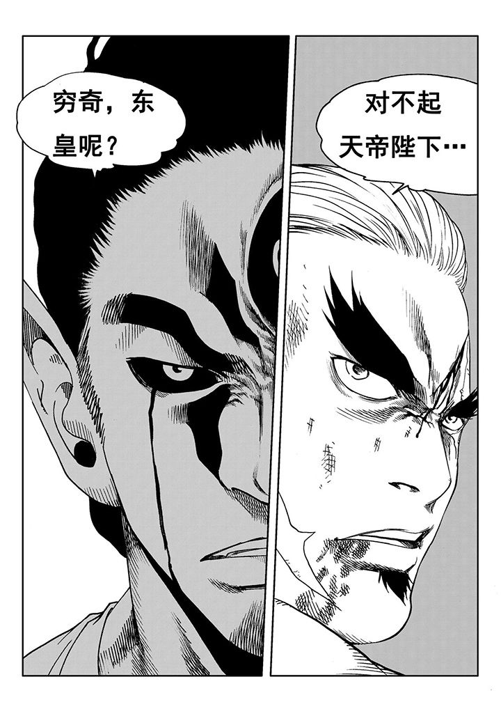 第106章：3