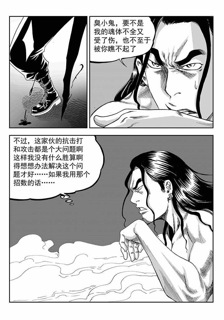 第41章：31