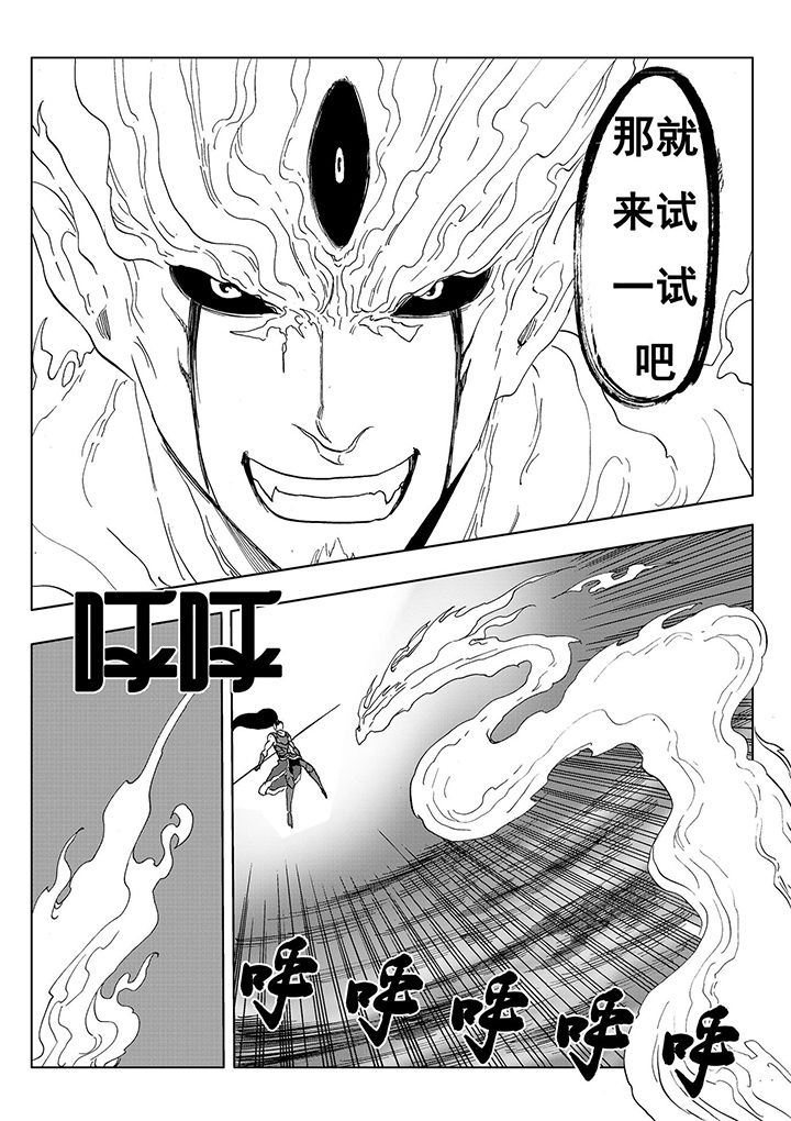 第110章：4