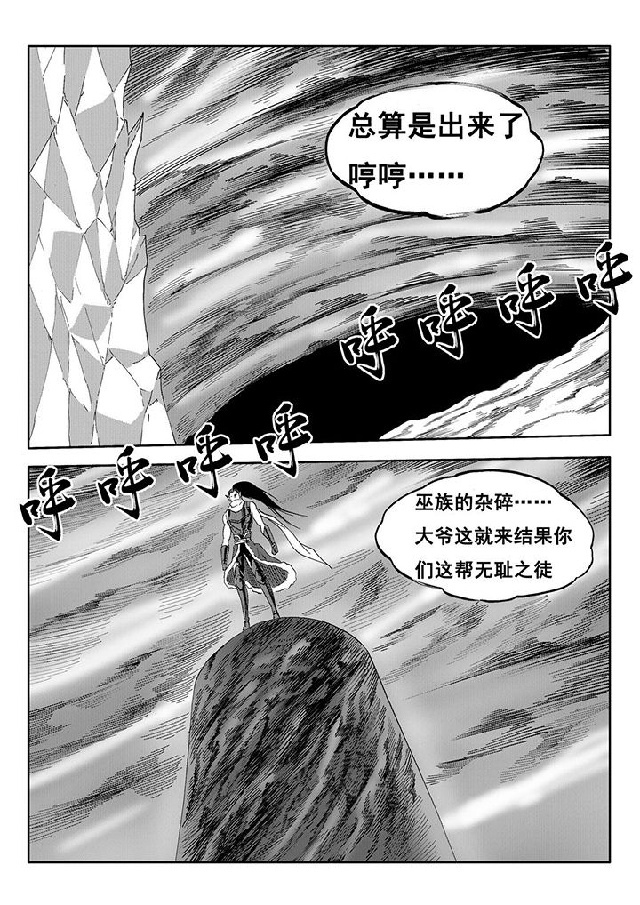 第106章：14