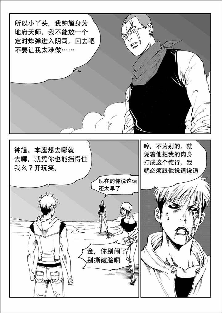 第30章：5