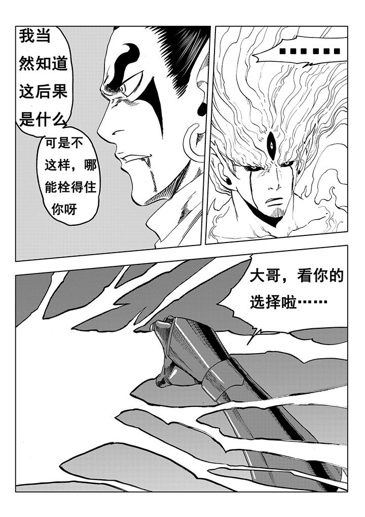 第111章：3