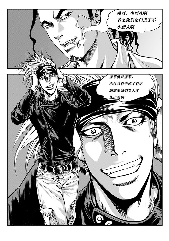 第7章：22