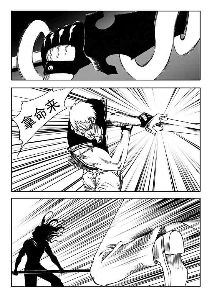 第24章：7