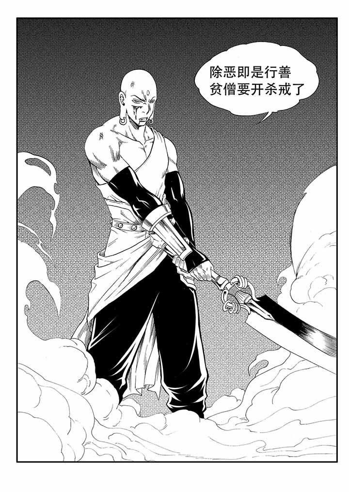 第37章：28