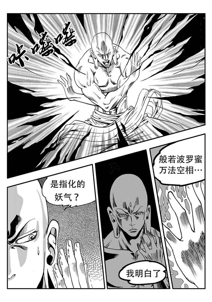 第77章：13
