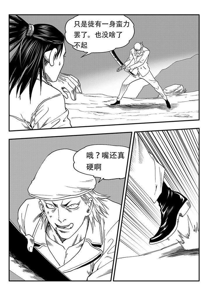 第57章：8