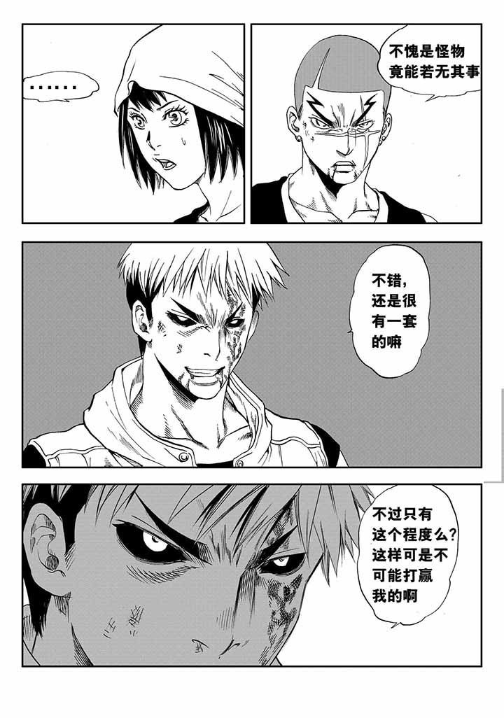 第31章：22