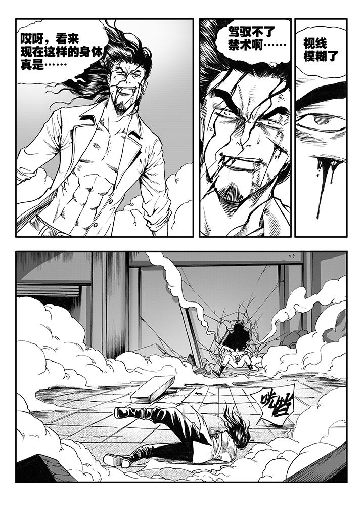 第10章：29