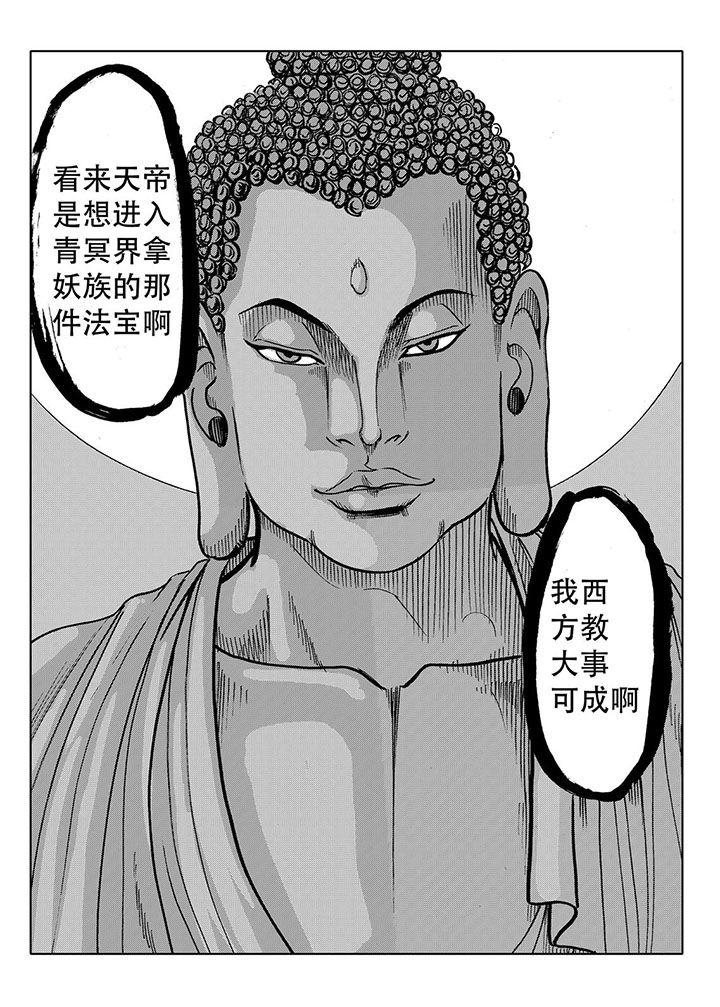 第70章：26