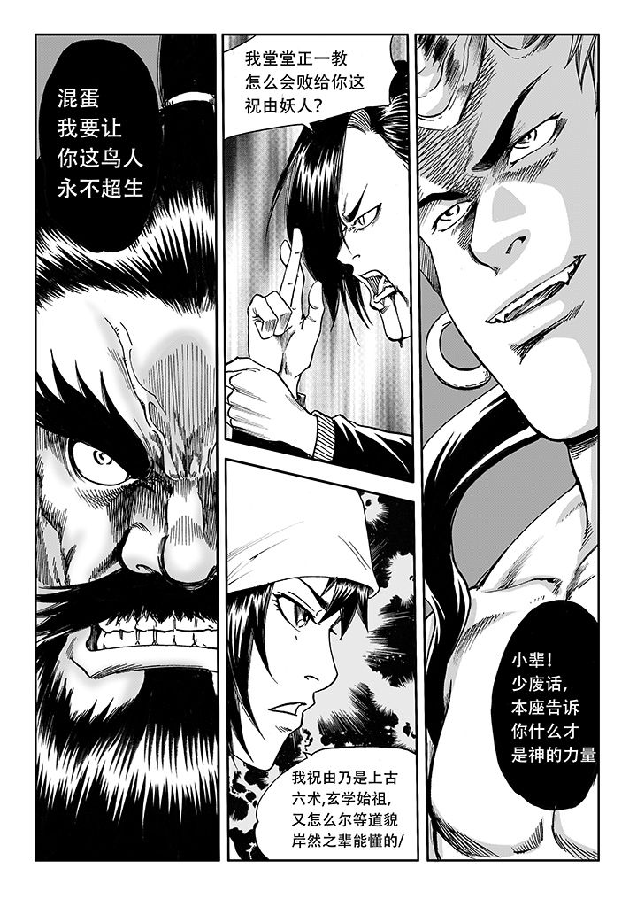 第18章：8