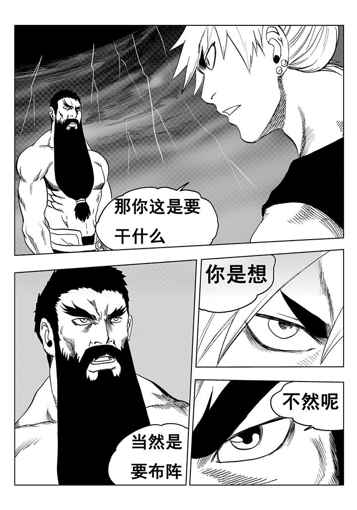第108章：29