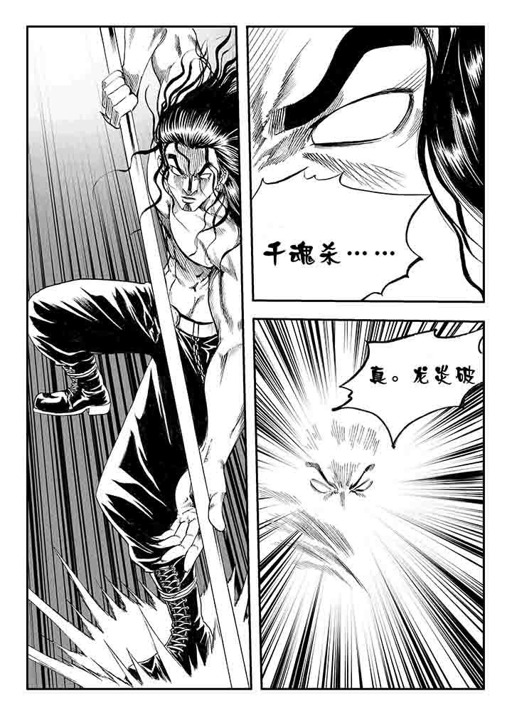 第22章：23