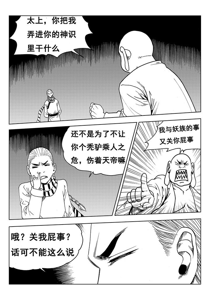 第113章：18