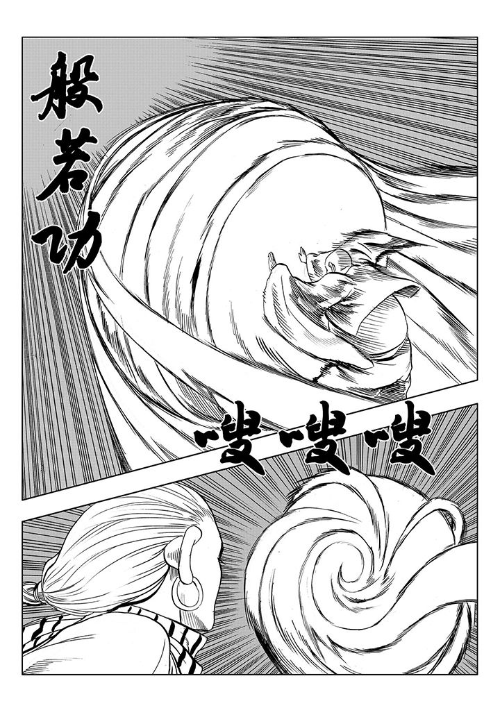 第113章：5