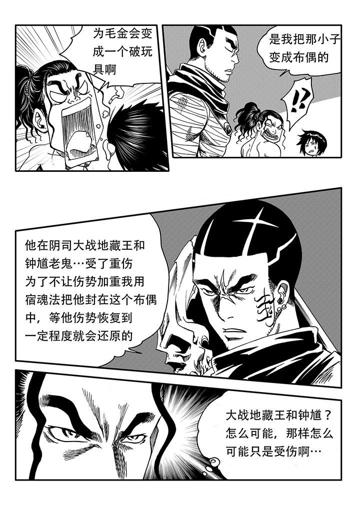 第53章：11