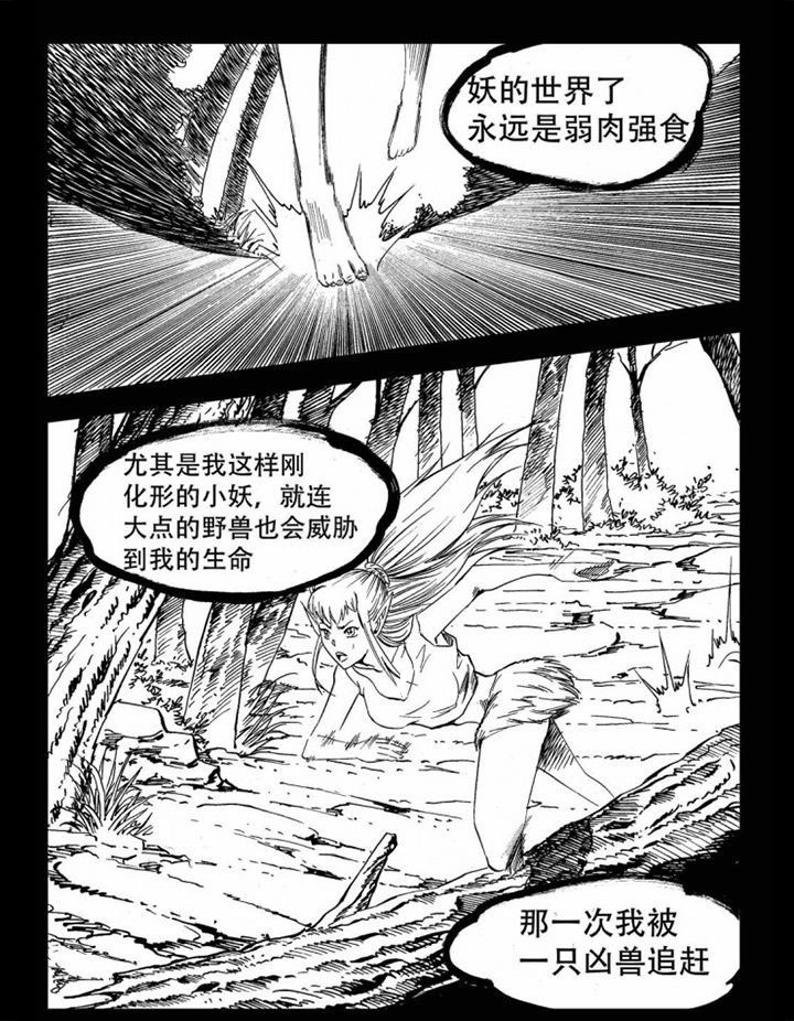 第73章：24