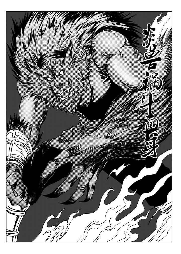 第83章：9