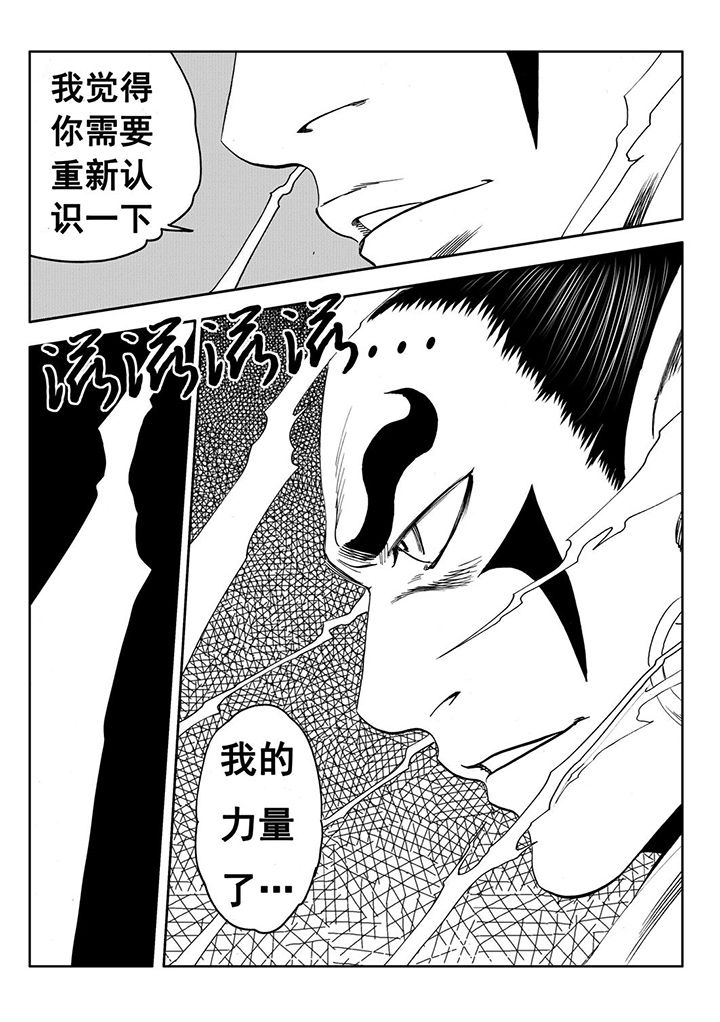 第108章：9