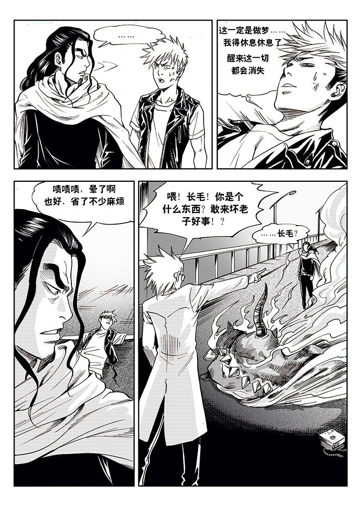 第2章：5