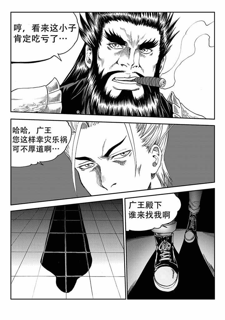 第41章：1