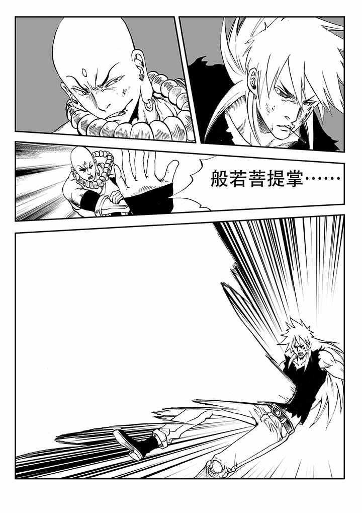 第36章：35