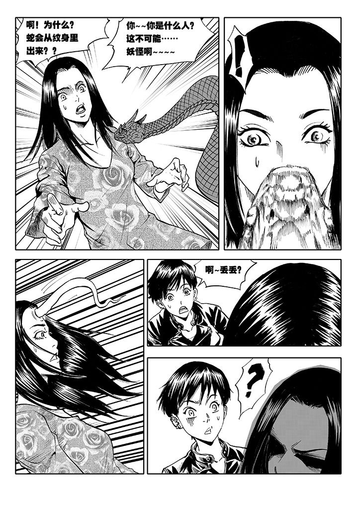 第9章：14