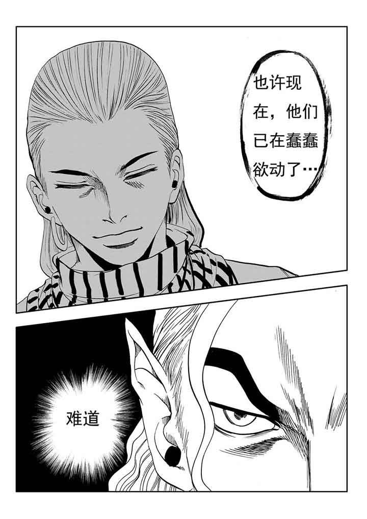第100章：4