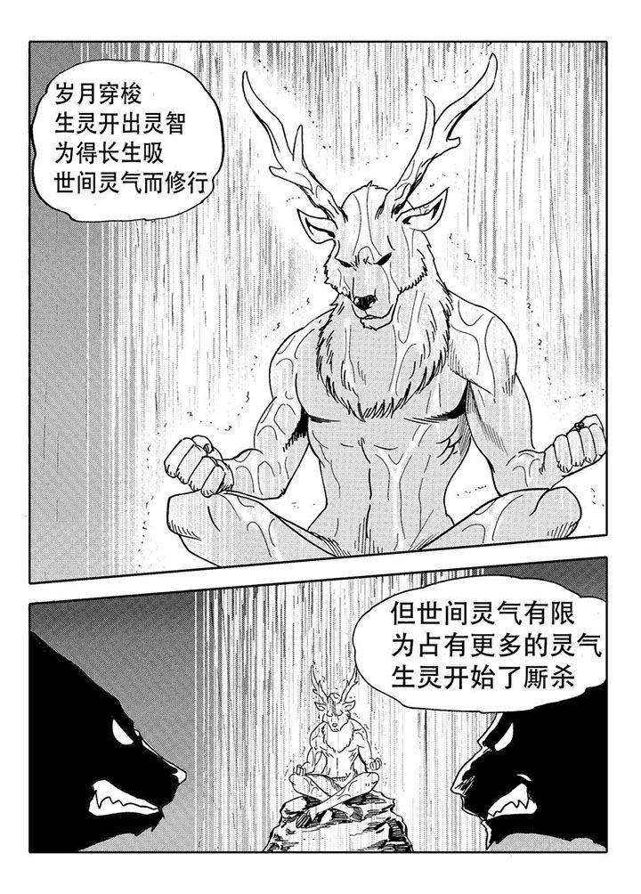 第72章：5