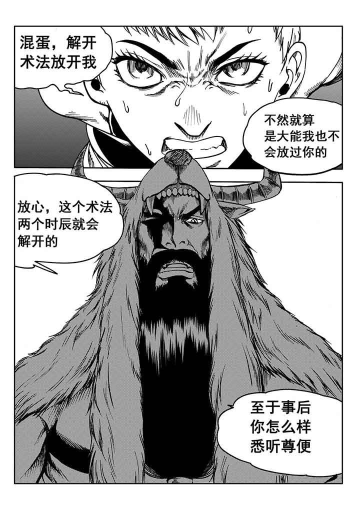 第93章：16