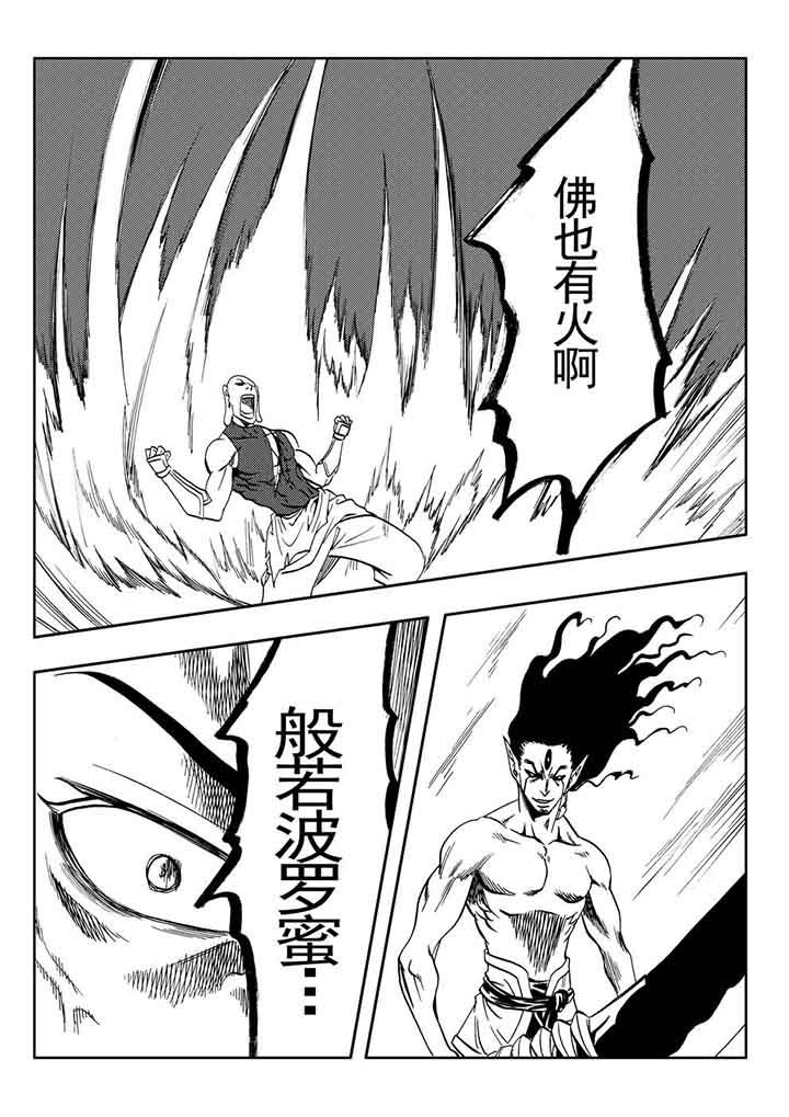 第78章：25