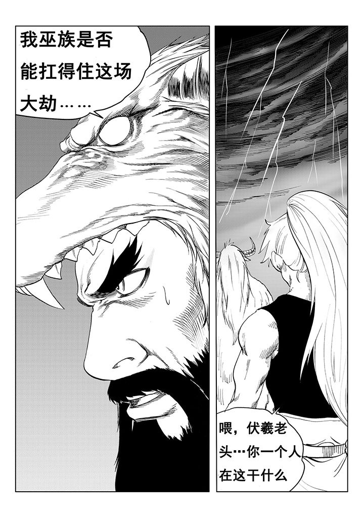 第108章：22