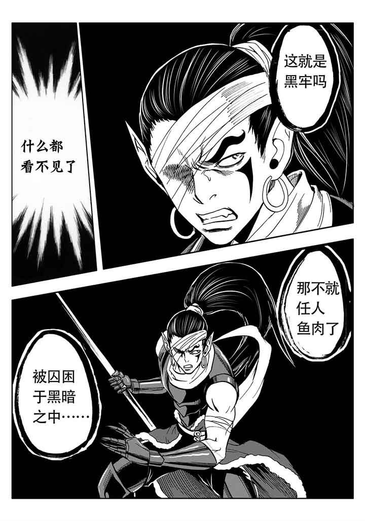 第103章：27