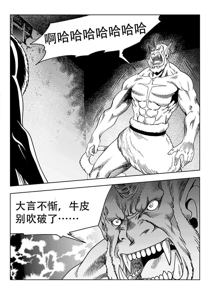 第71章：6