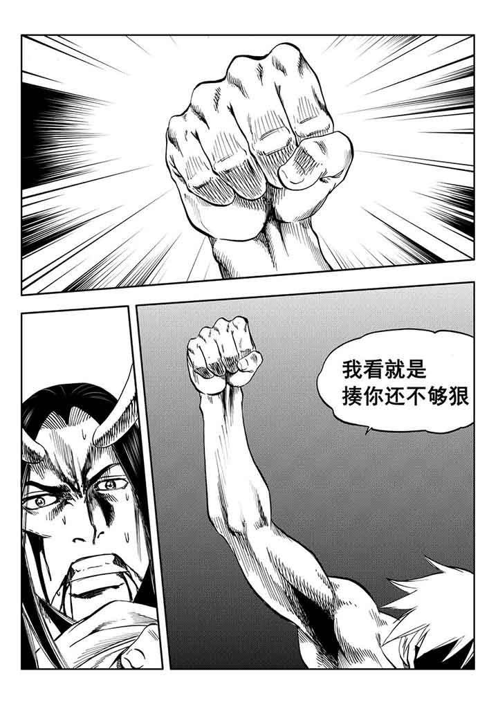 第94章：10