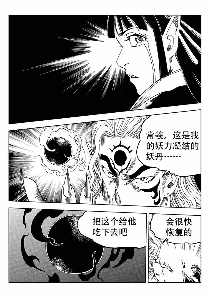 第68章：24