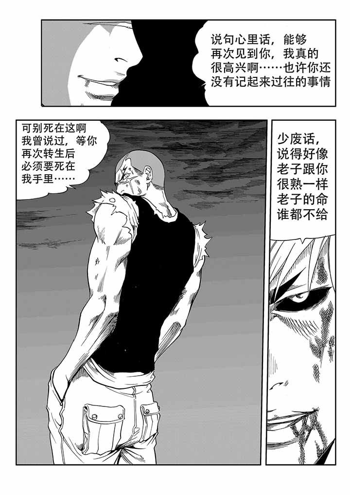 第35章：7