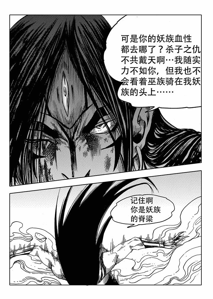 第68章：19