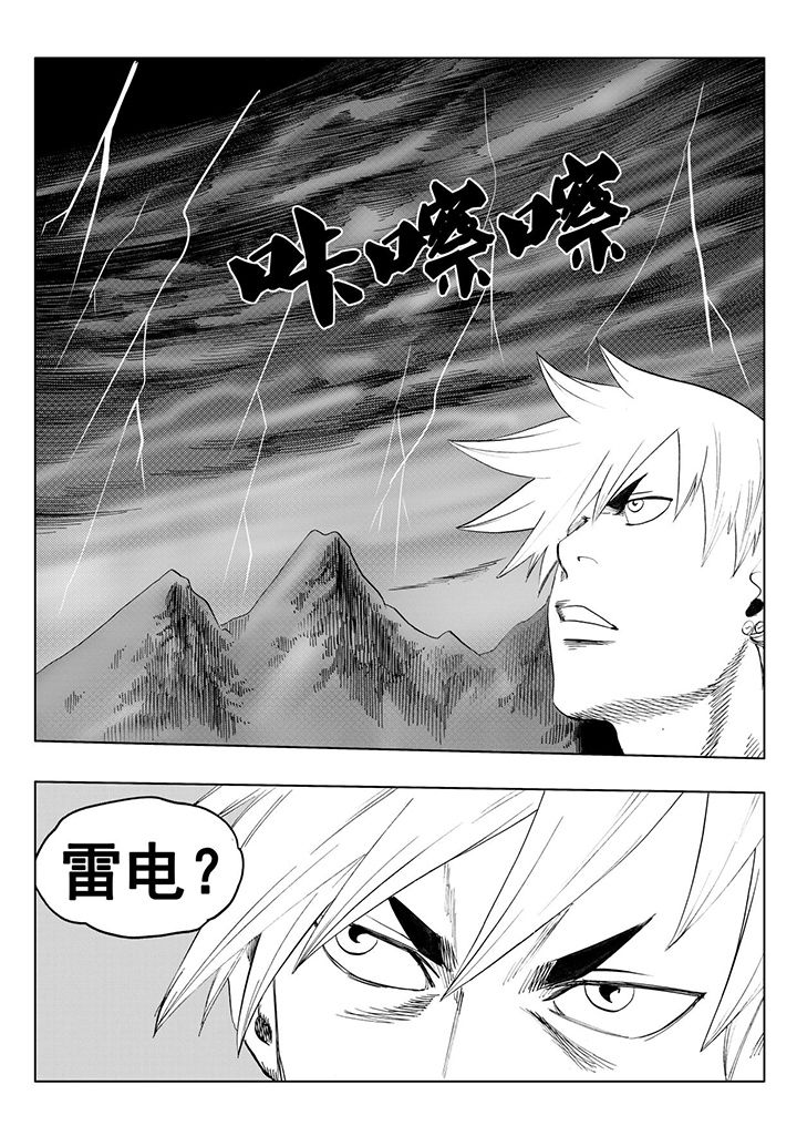 第108章：25