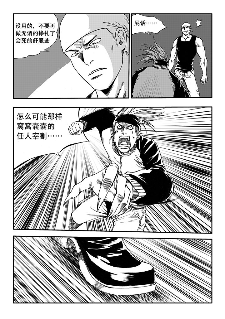 第19章：24