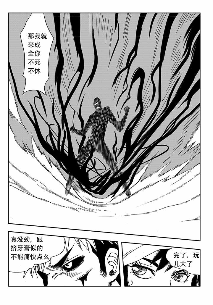 第33章：4