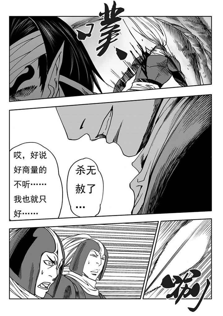 第100章：13