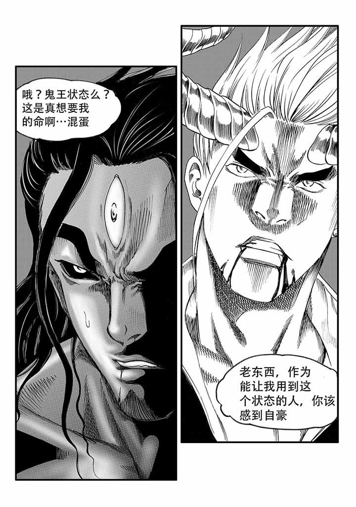 第43章：18