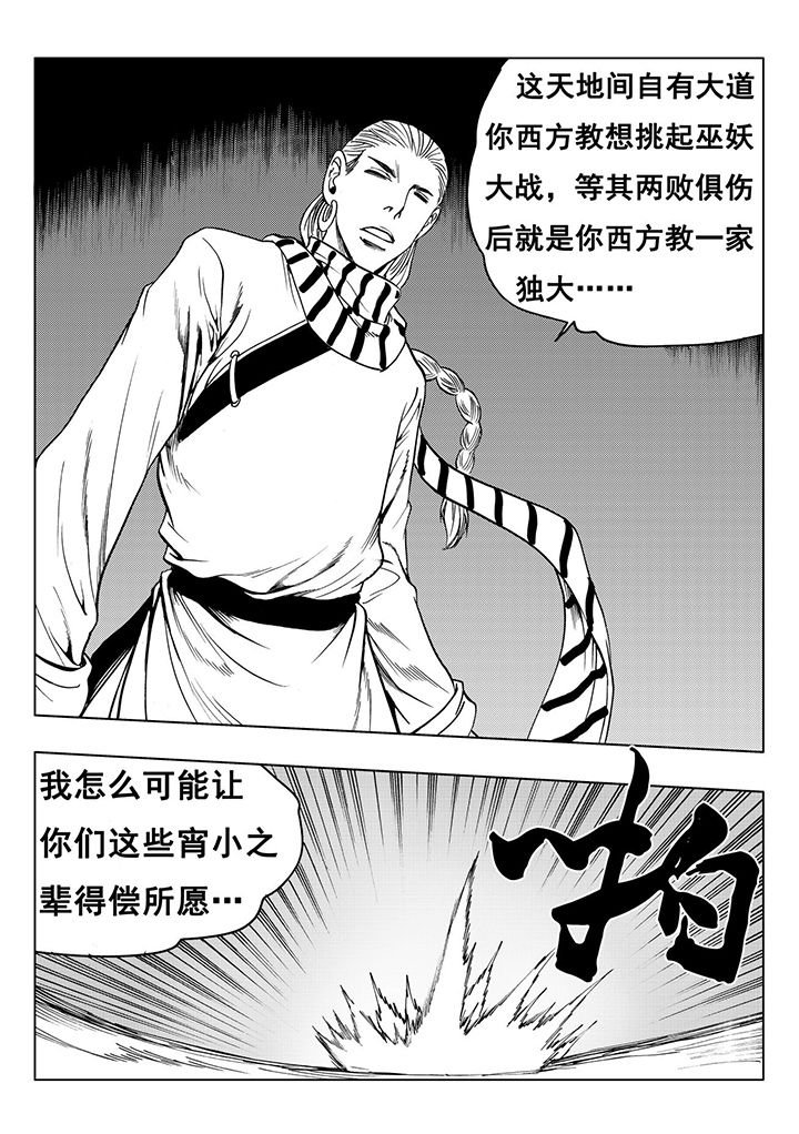 第113章：19
