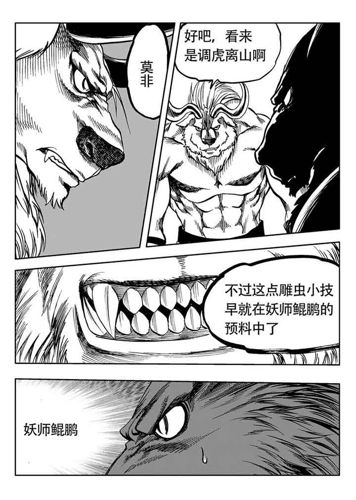 第84章：10