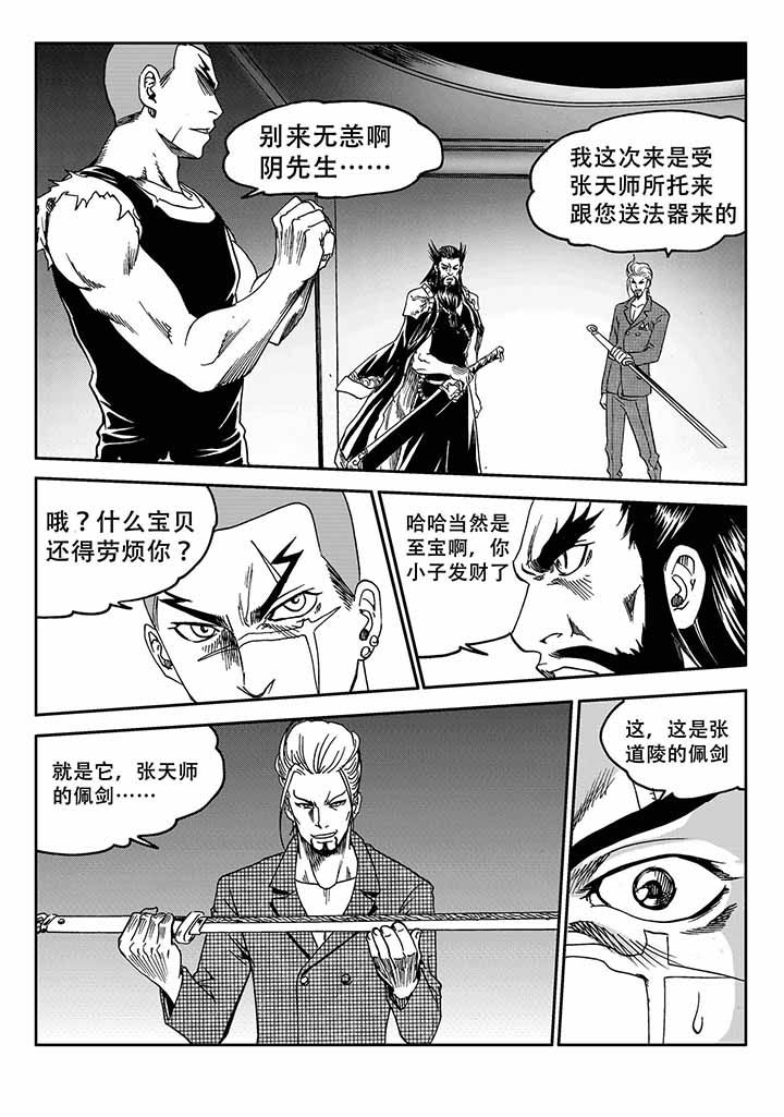 第41章：3