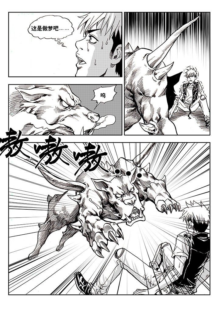 第1章：20